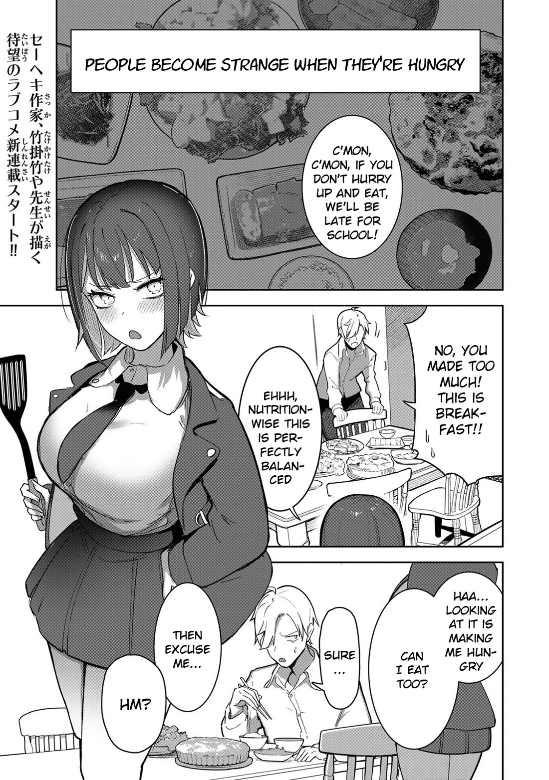 Vampire-san Wants Her (Man's) Blood Taken Chapter 1 page 1 - Chapter 1: ChiToRare