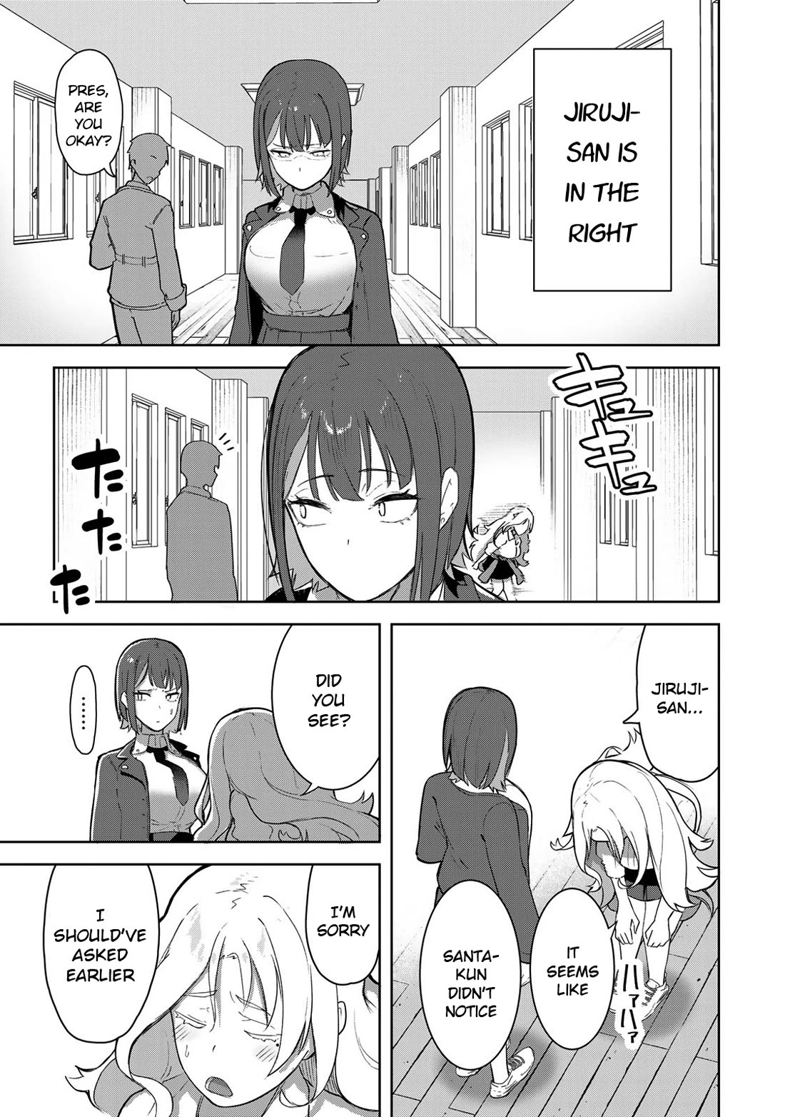Vampire-san Wants Her (Man's) Blood Taken Chapter 1 page 20 - Chapter 1: ChiToRare