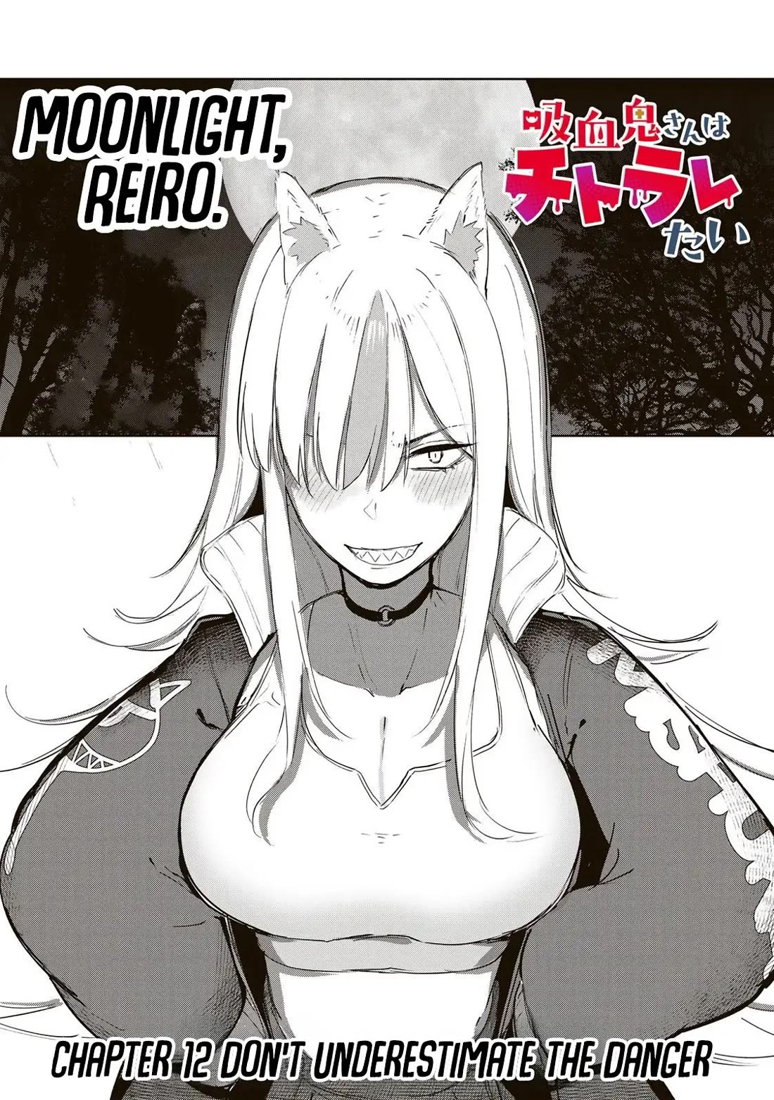 Vampire-san Wants Her (Man's) Blood Taken Chapter 12 page 2 - Chapter 12