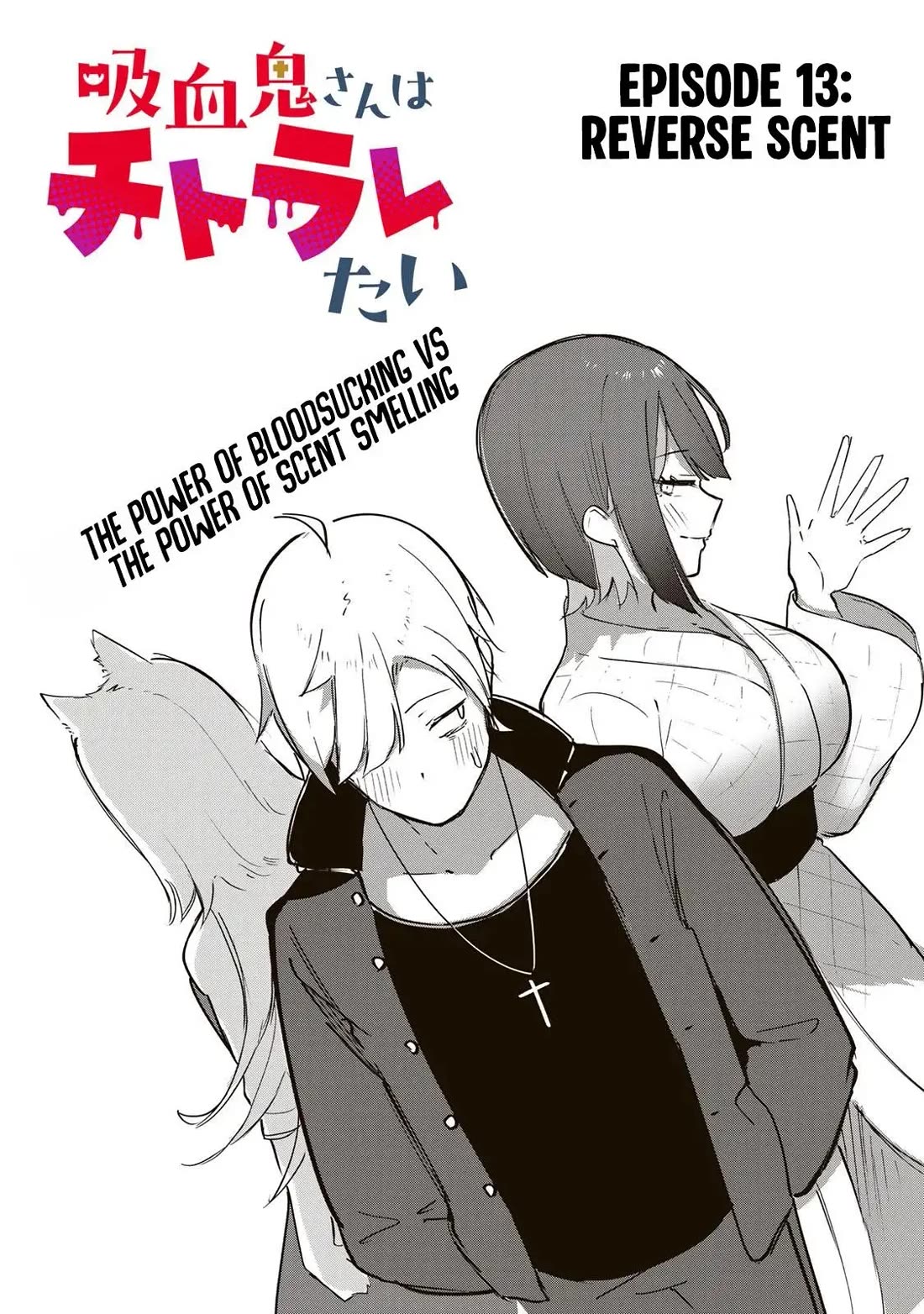 Vampire-san Wants Her (Man's) Blood Taken Chapter 13 page 3 - Chapter 13