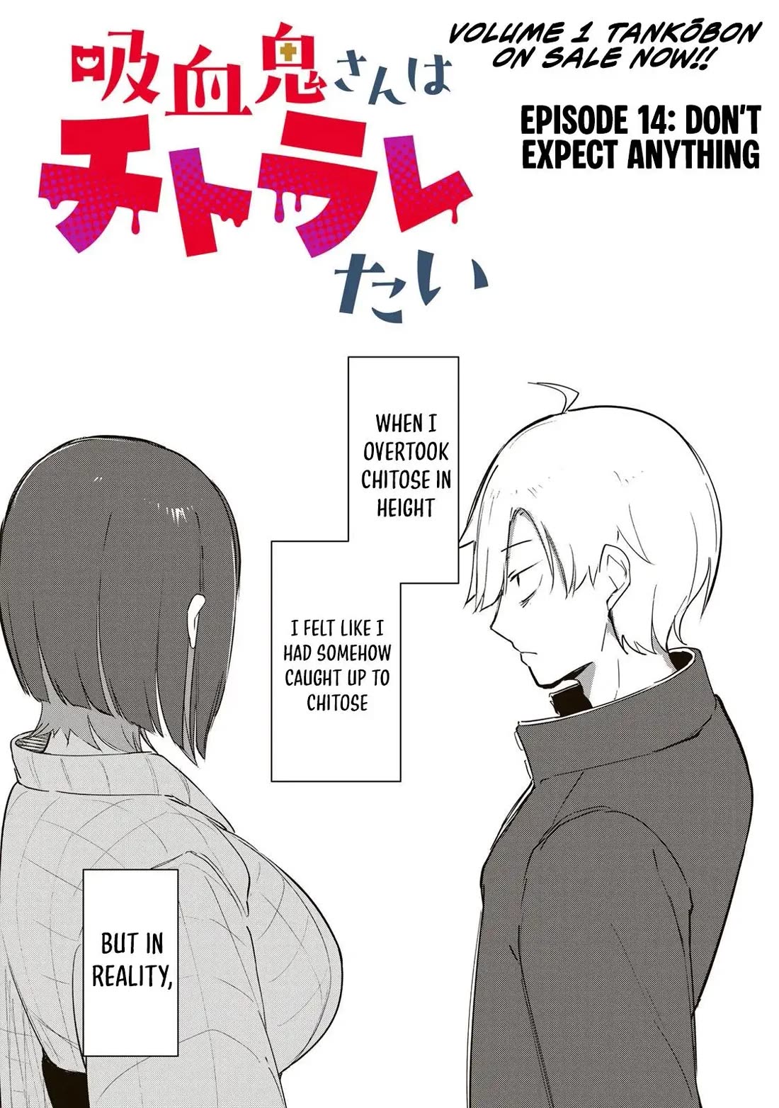 Vampire-san Wants Her (Man's) Blood Taken Chapter 14 page 2 - Chapter 14