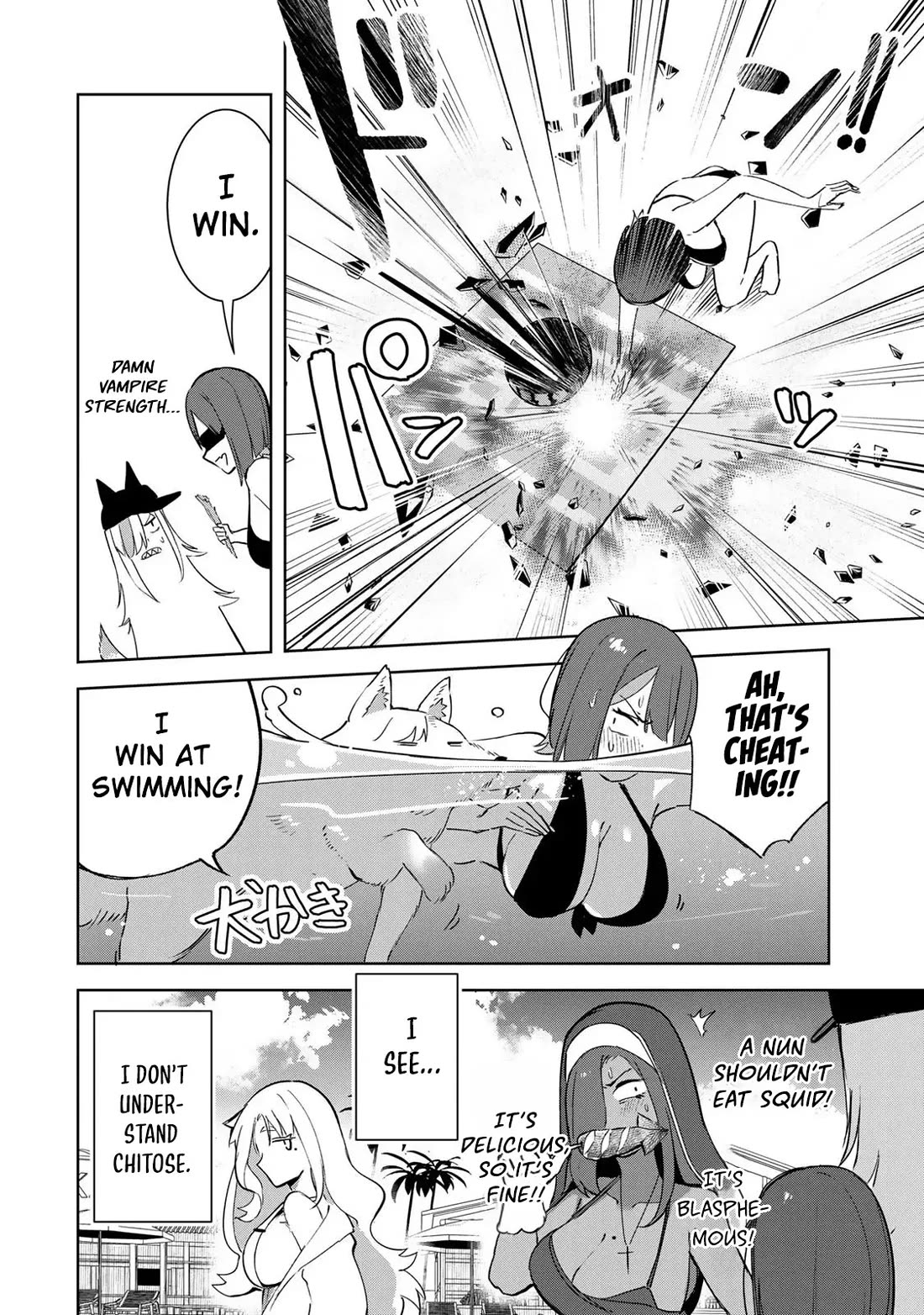 Vampire-san Wants Her (Man's) Blood Taken Chapter 17 page 13 - Chapter 17