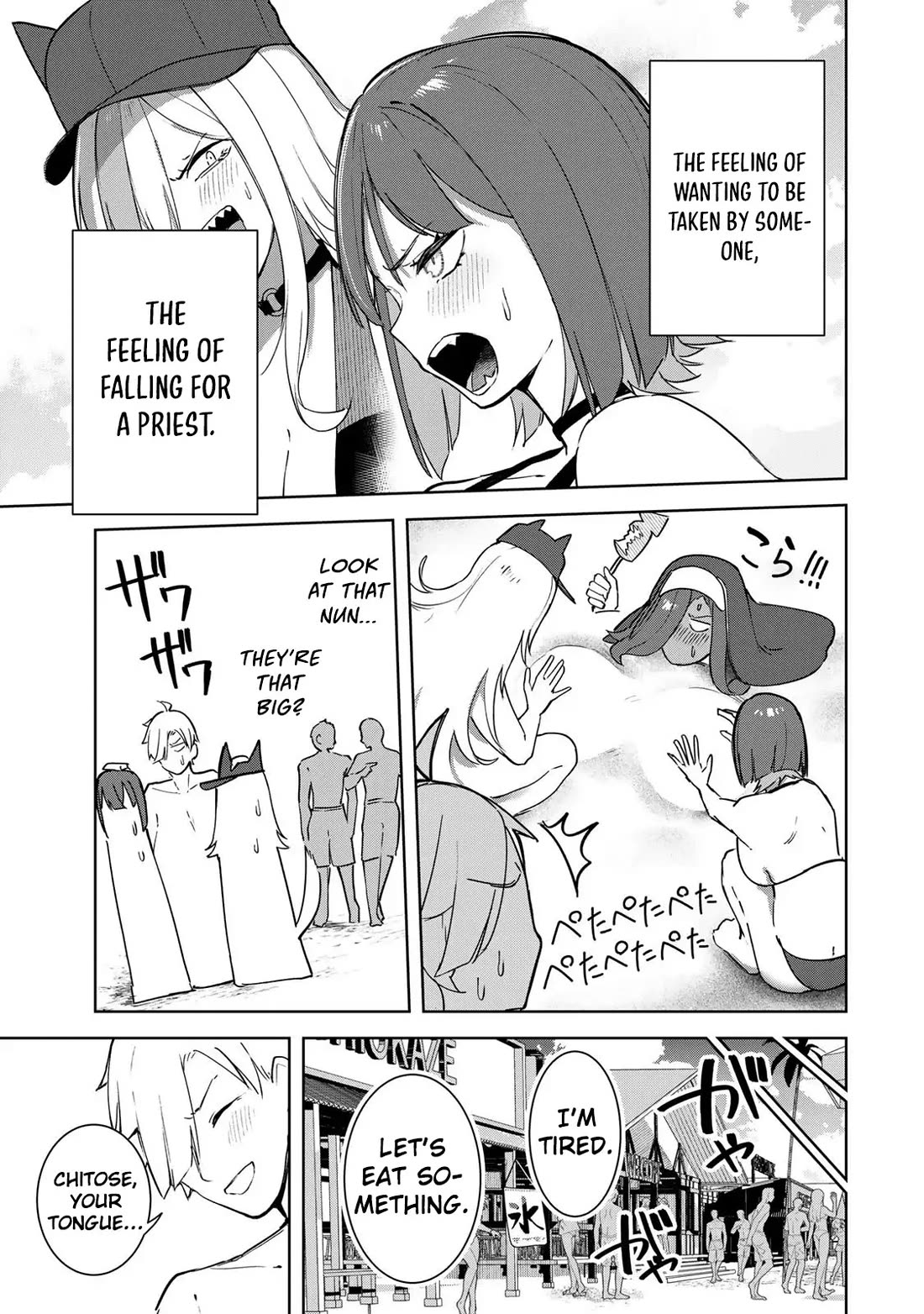 Vampire-san Wants Her (Man's) Blood Taken Chapter 17 page 14 - Chapter 17