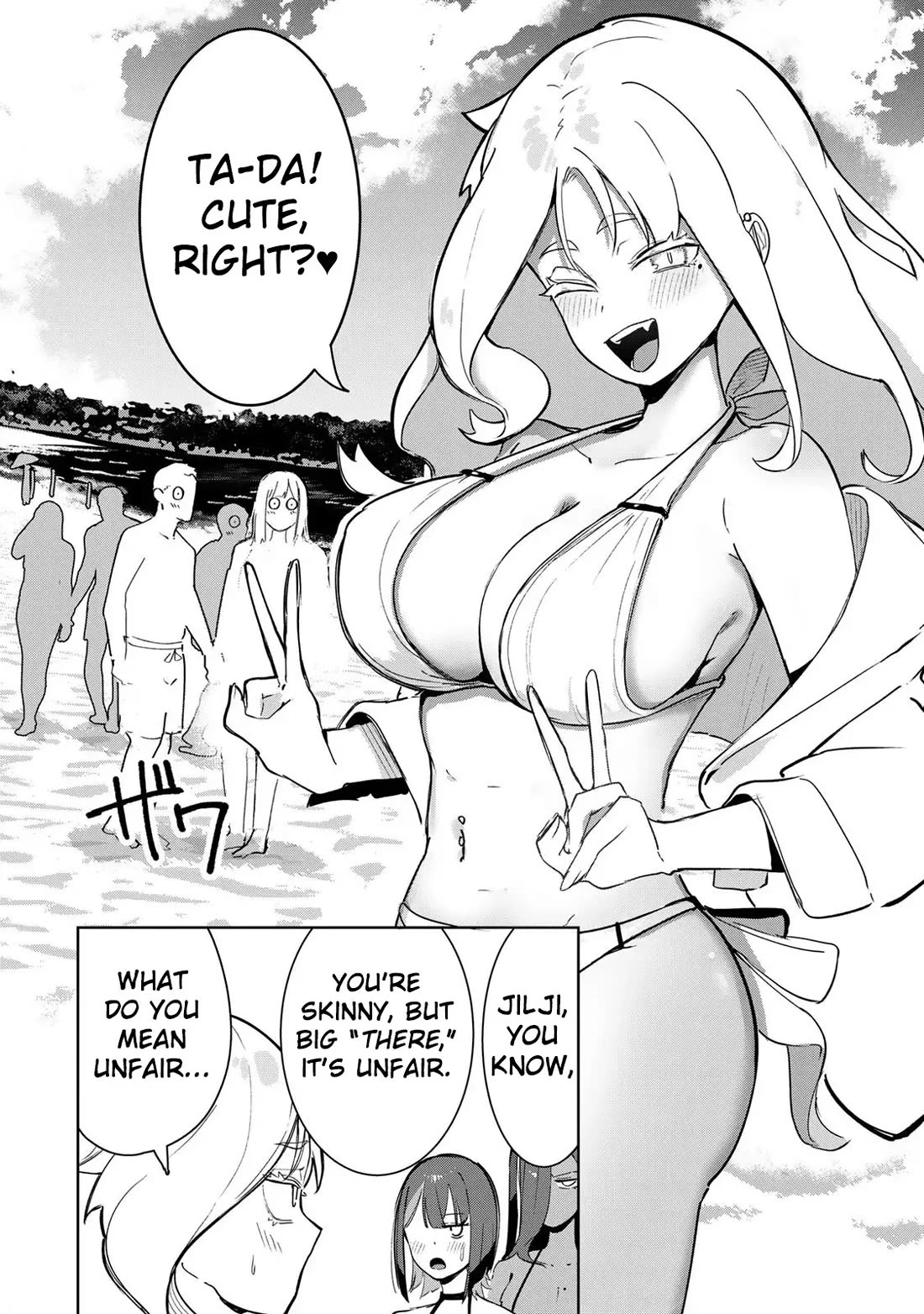 Vampire-san Wants Her (Man's) Blood Taken Chapter 17 page 7 - Chapter 17