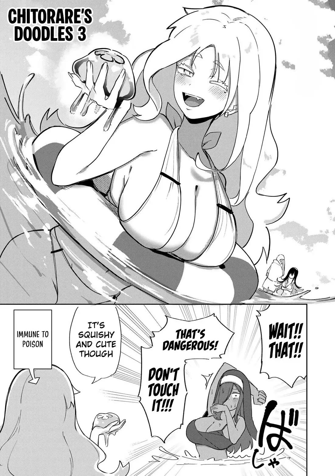 Vampire-san Wants Her (Man's) Blood Taken Chapter 18.5 page 1 - Chapter 18.5