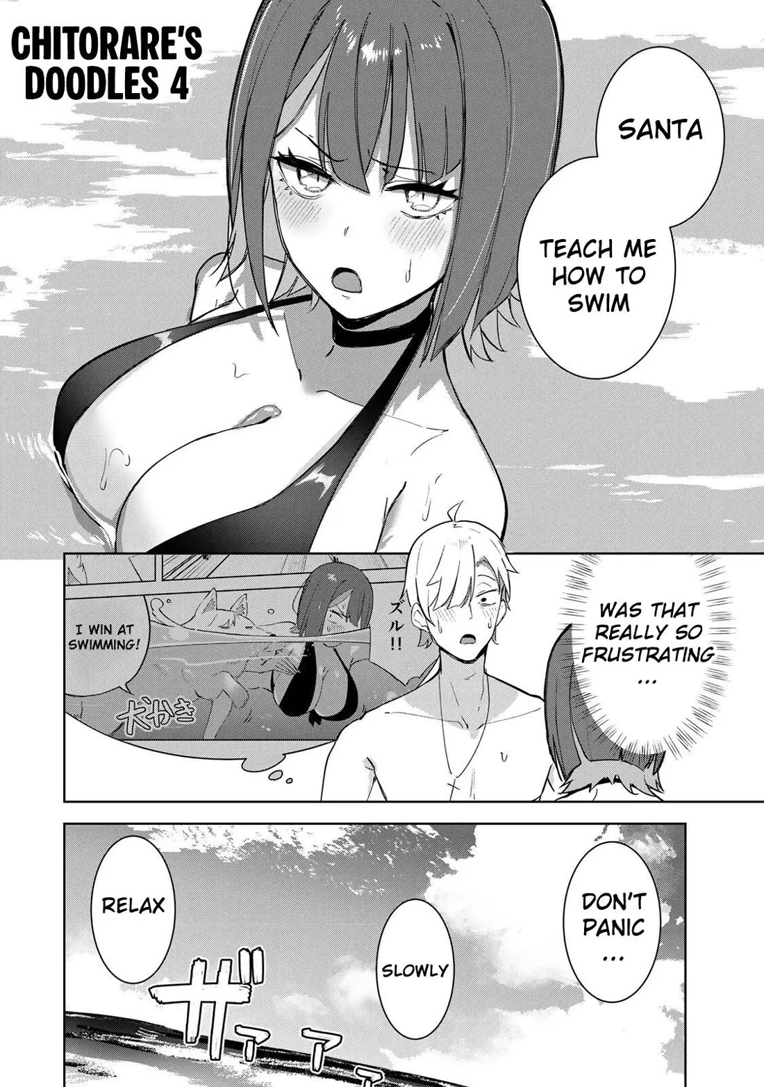Vampire-san Wants Her (Man's) Blood Taken Chapter 18.5 page 2 - Chapter 18.5