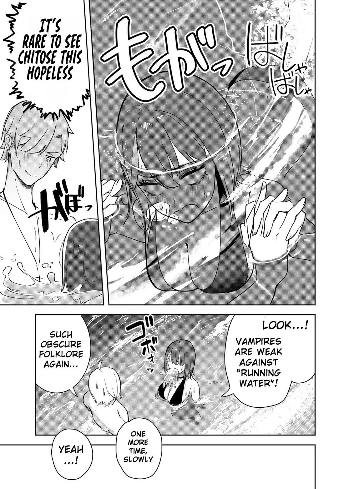 Vampire-san Wants Her (Man's) Blood Taken Chapter 18.5 page 3 - Chapter 18.5