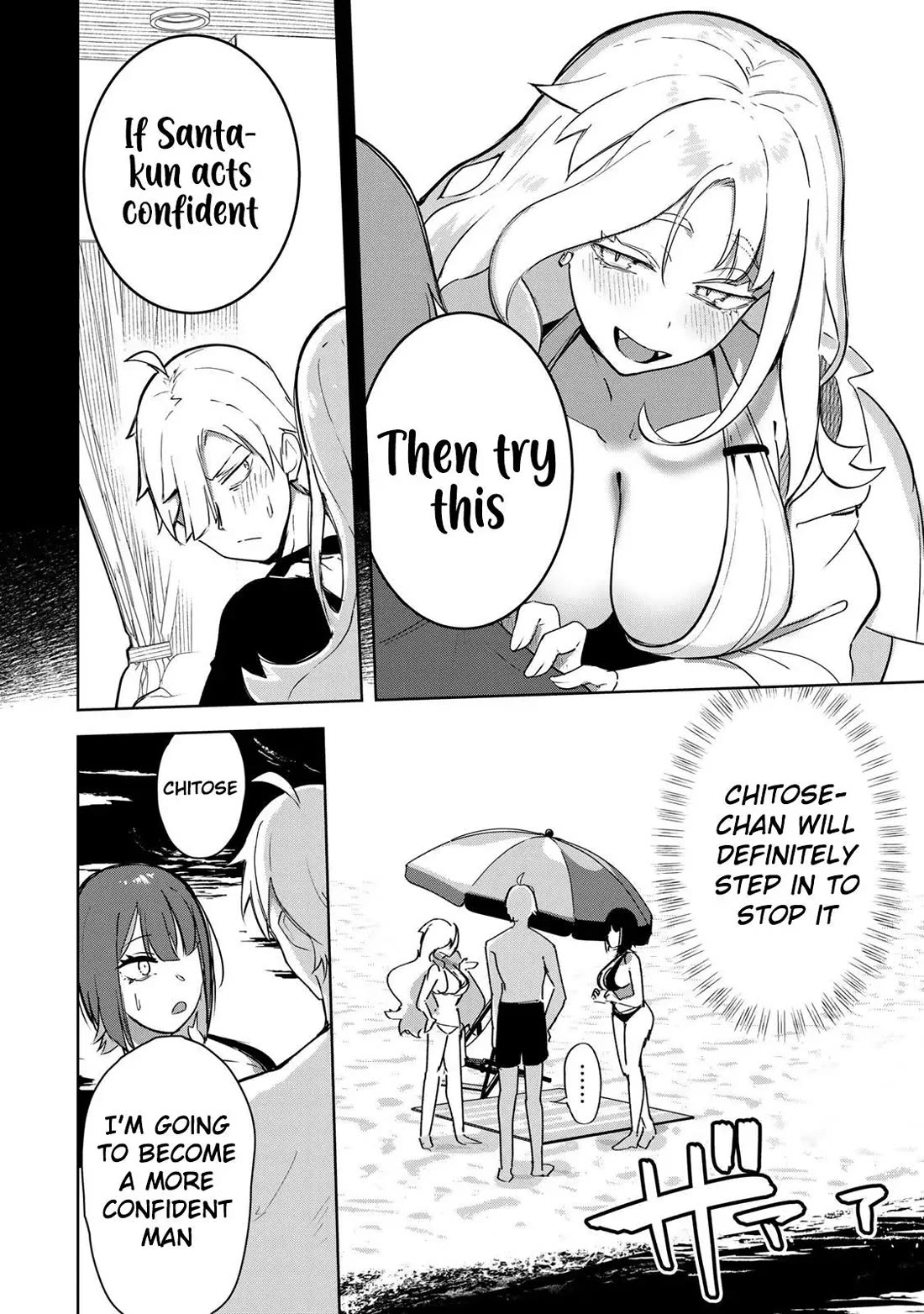 Vampire-san Wants Her (Man's) Blood Taken Chapter 18 page 17 - Chapter 18