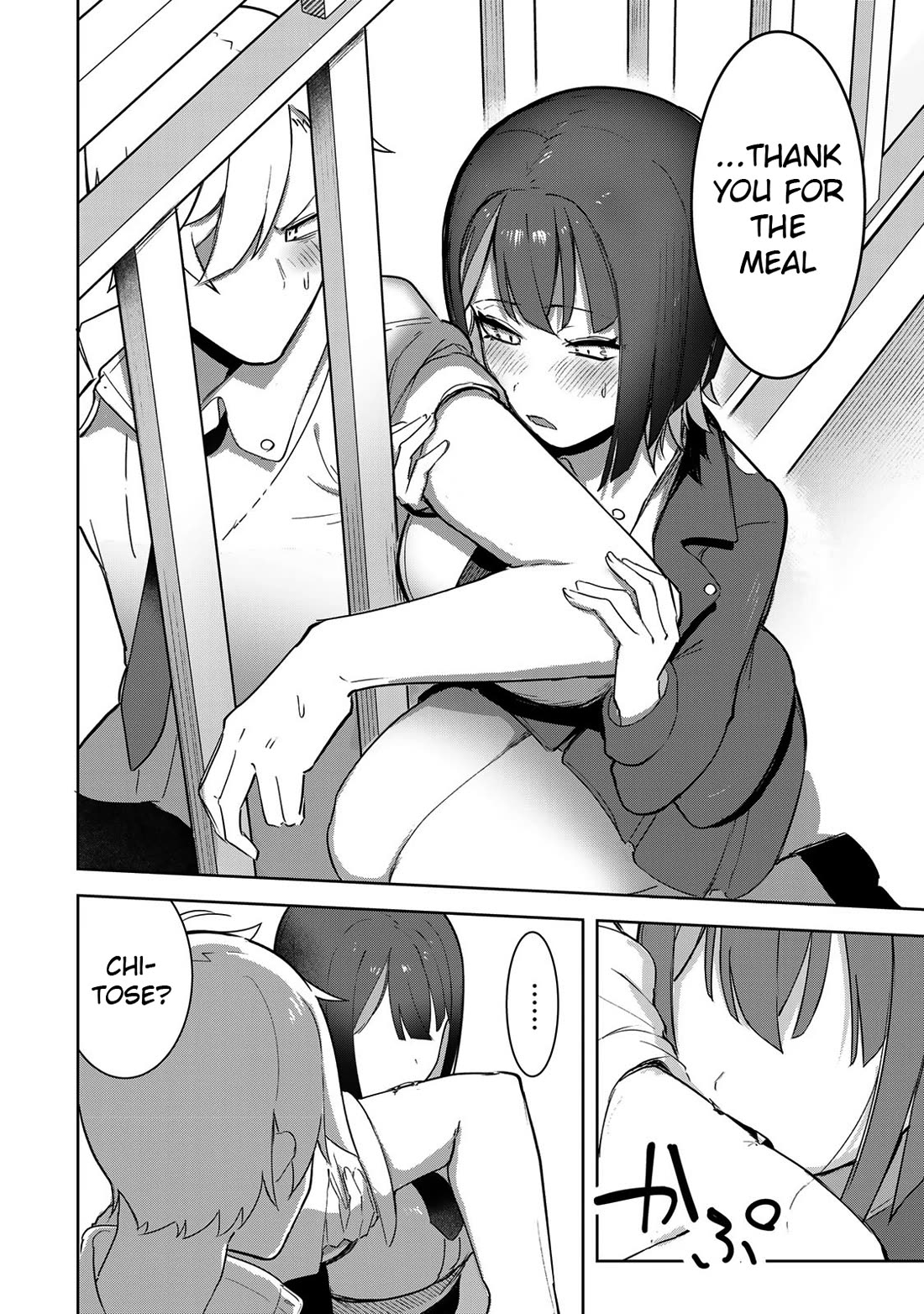 Vampire-san Wants Her (Man's) Blood Taken Chapter 2 page 20 - Chapter 2: Diligence and Kink