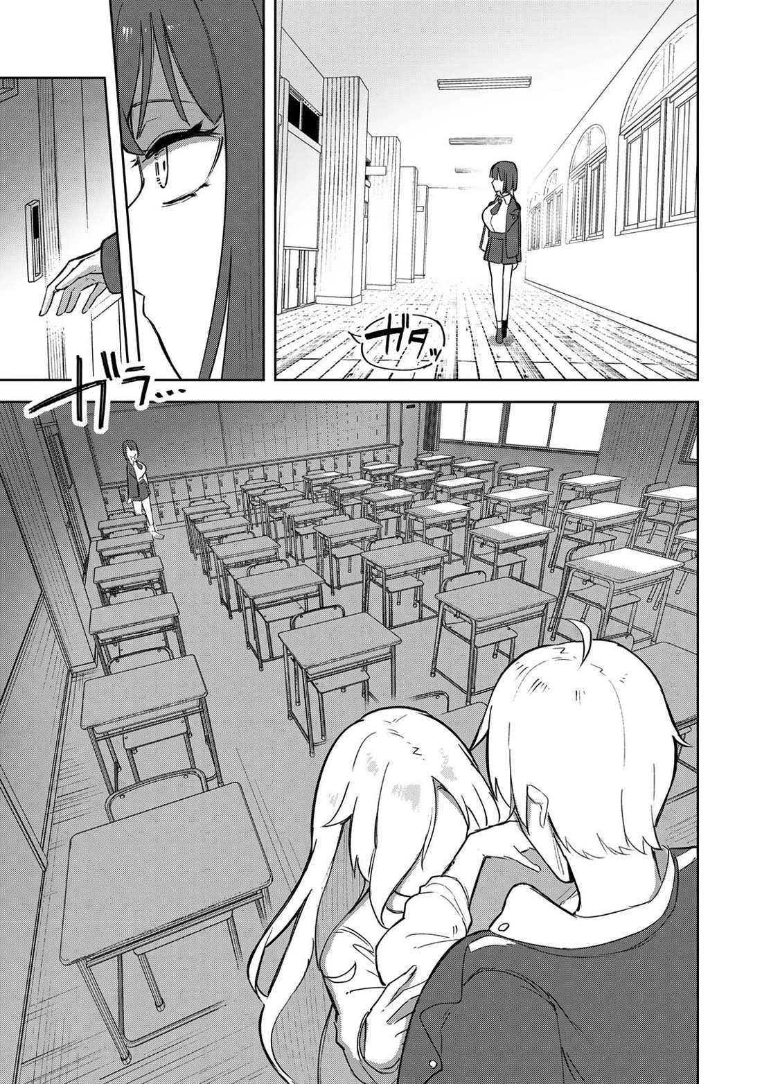 Vampire-san Wants Her (Man's) Blood Taken Chapter 2 page 25 - Chapter 2: Diligence and Kink