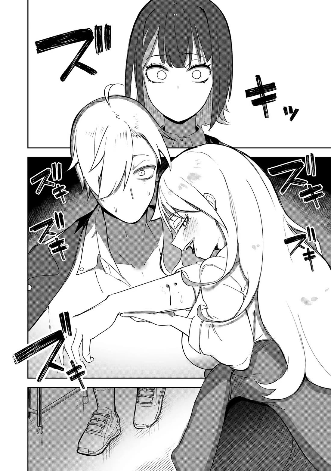 Vampire-san Wants Her (Man's) Blood Taken Chapter 2 page 26 - Chapter 2: Diligence and Kink