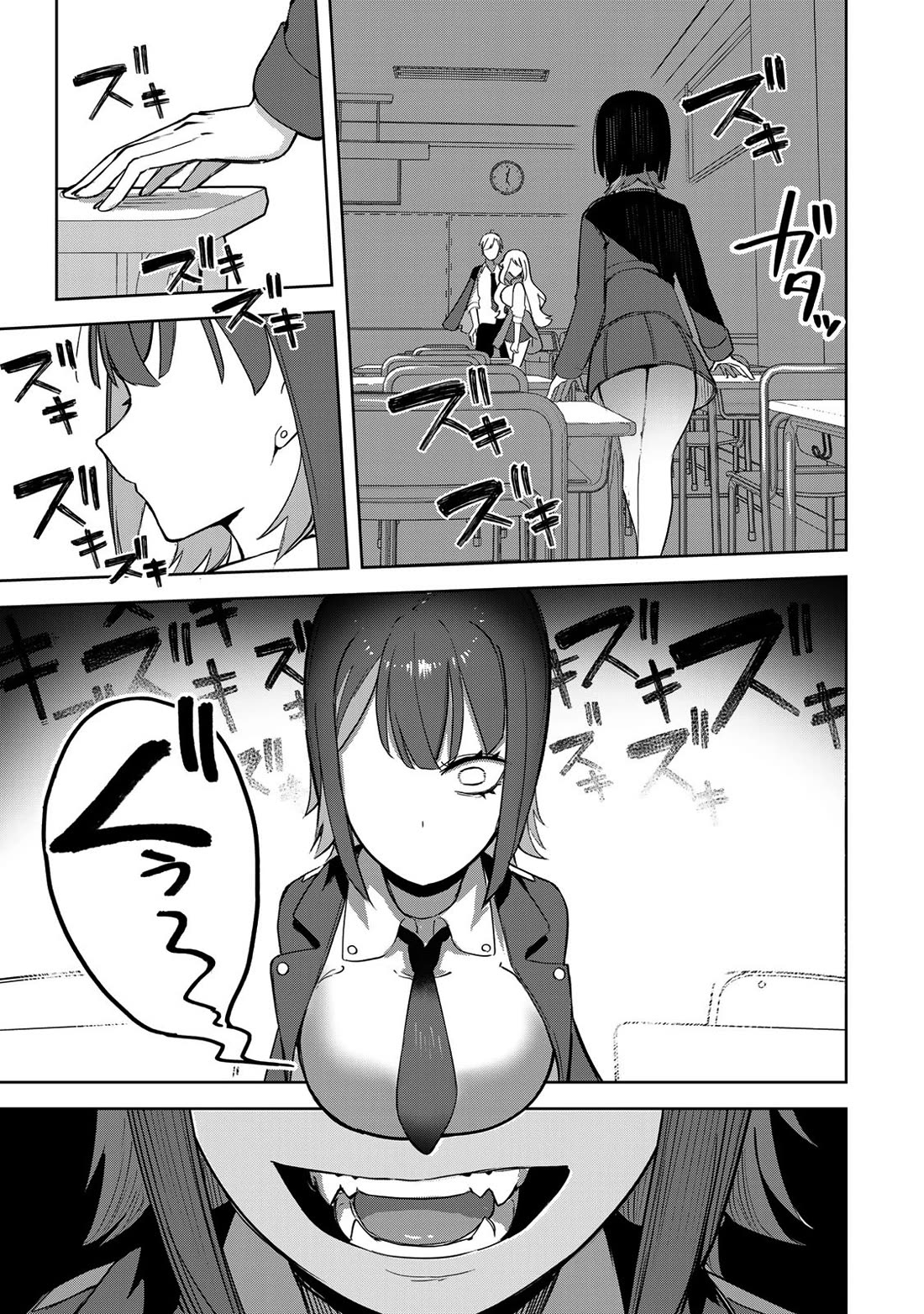 Vampire-san Wants Her (Man's) Blood Taken Chapter 2 page 27 - Chapter 2: Diligence and Kink