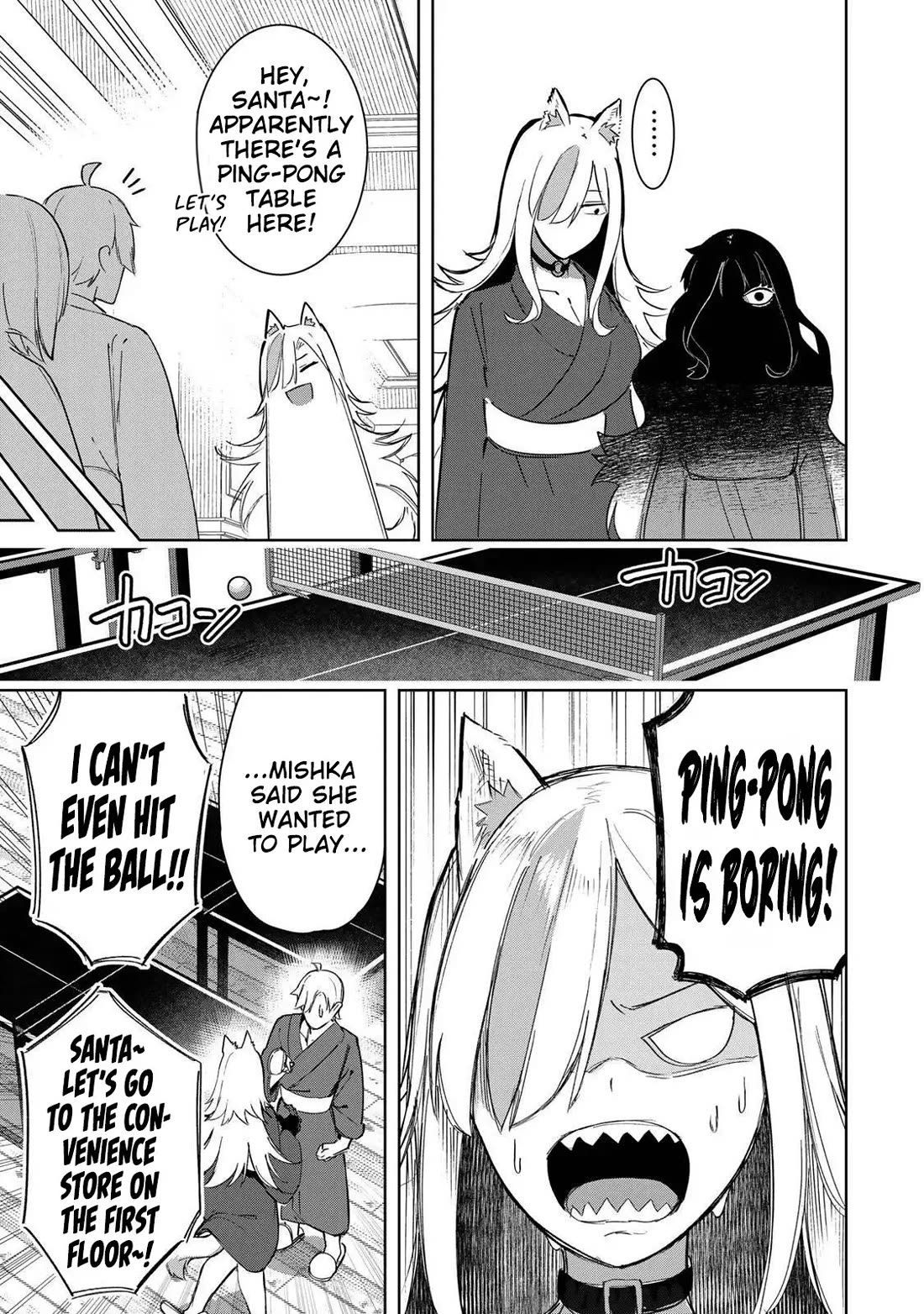 Vampire-san Wants Her (Man's) Blood Taken Chapter 20 page 12 - Chapter 20
