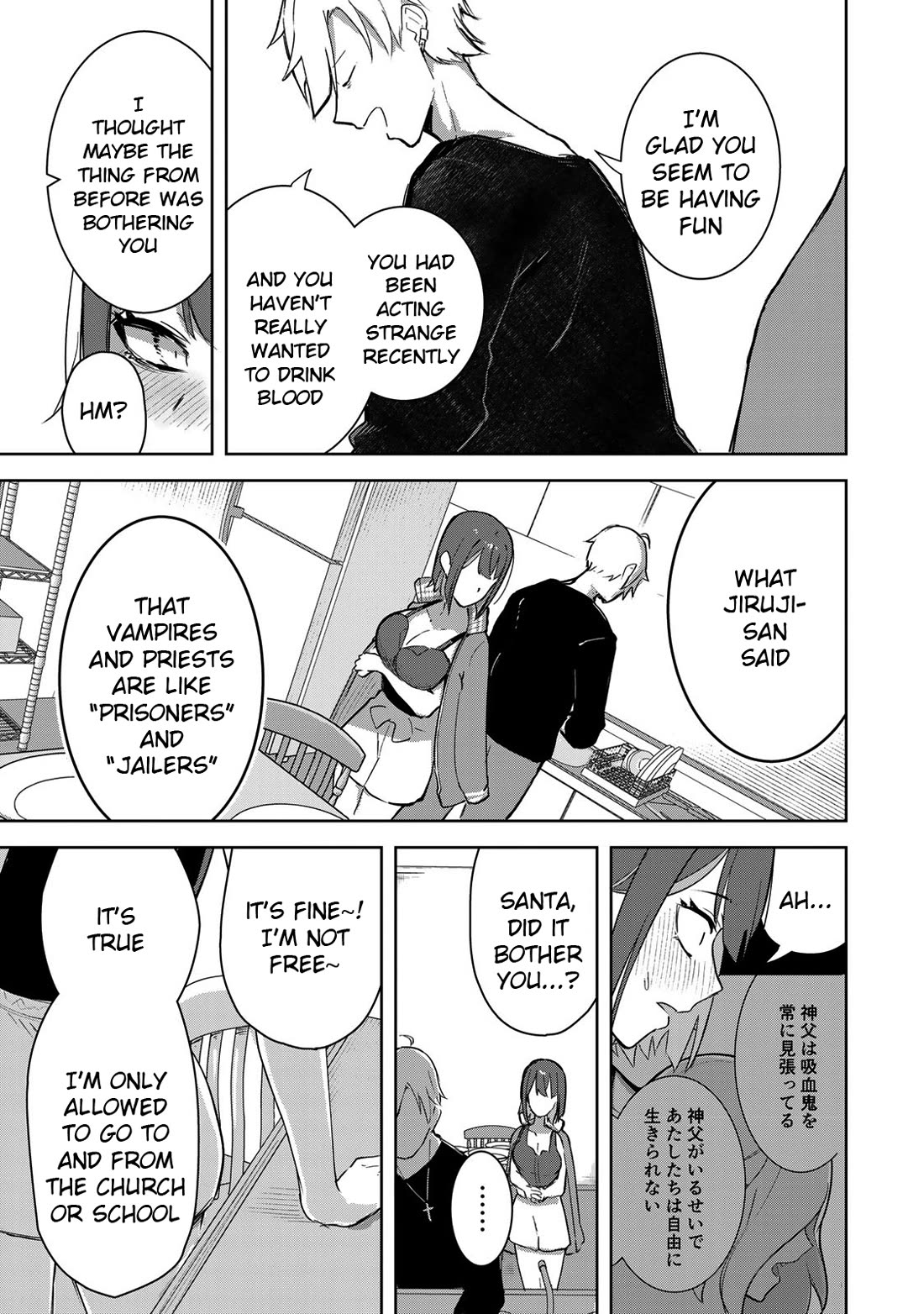 Vampire-san Wants Her (Man's) Blood Taken Chapter 3 page 11 - Chapter 3: The Unfair Vampire