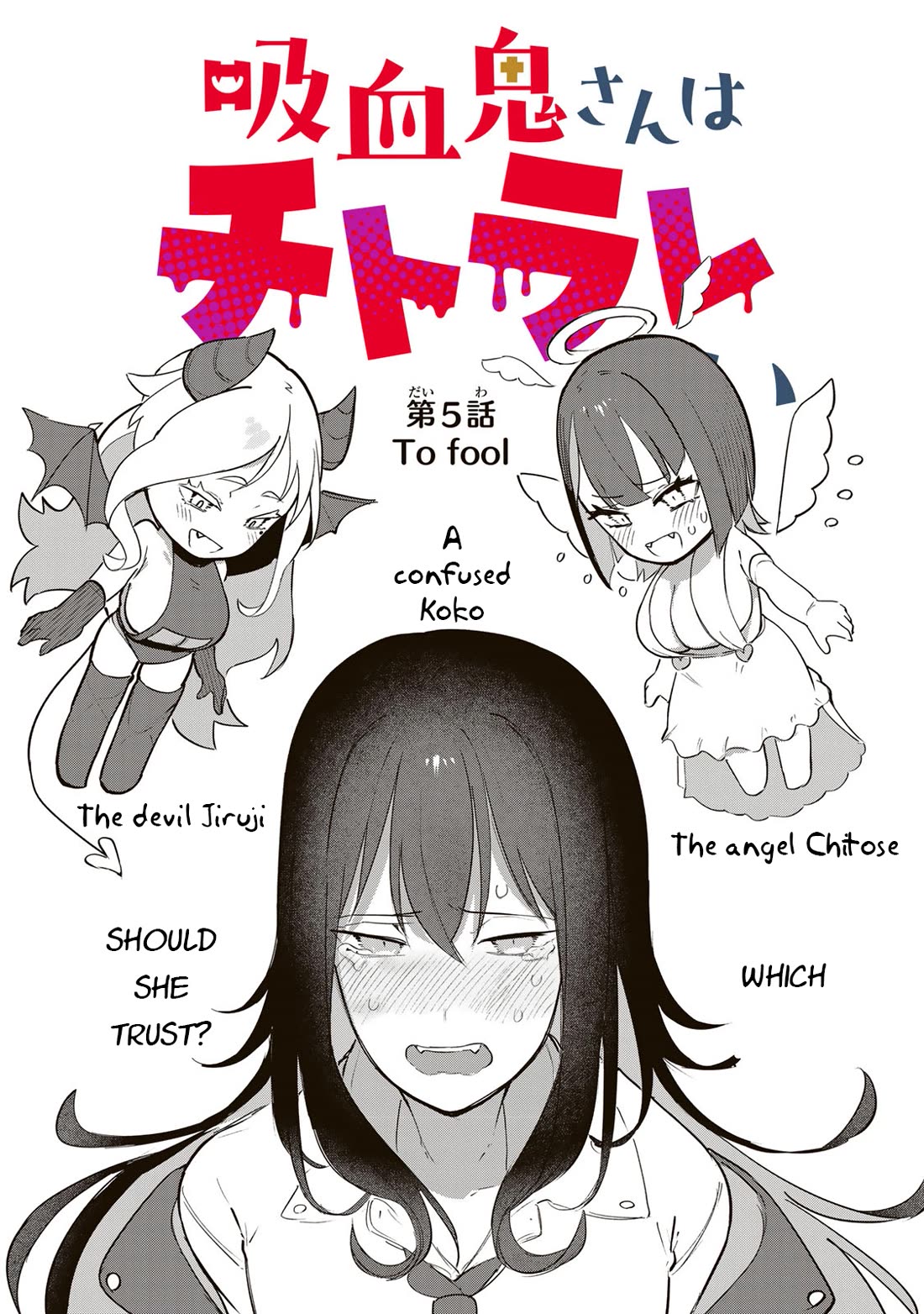 Vampire-san Wants Her (Man's) Blood Taken Chapter 5 page 1 - Chapter 5: To fool