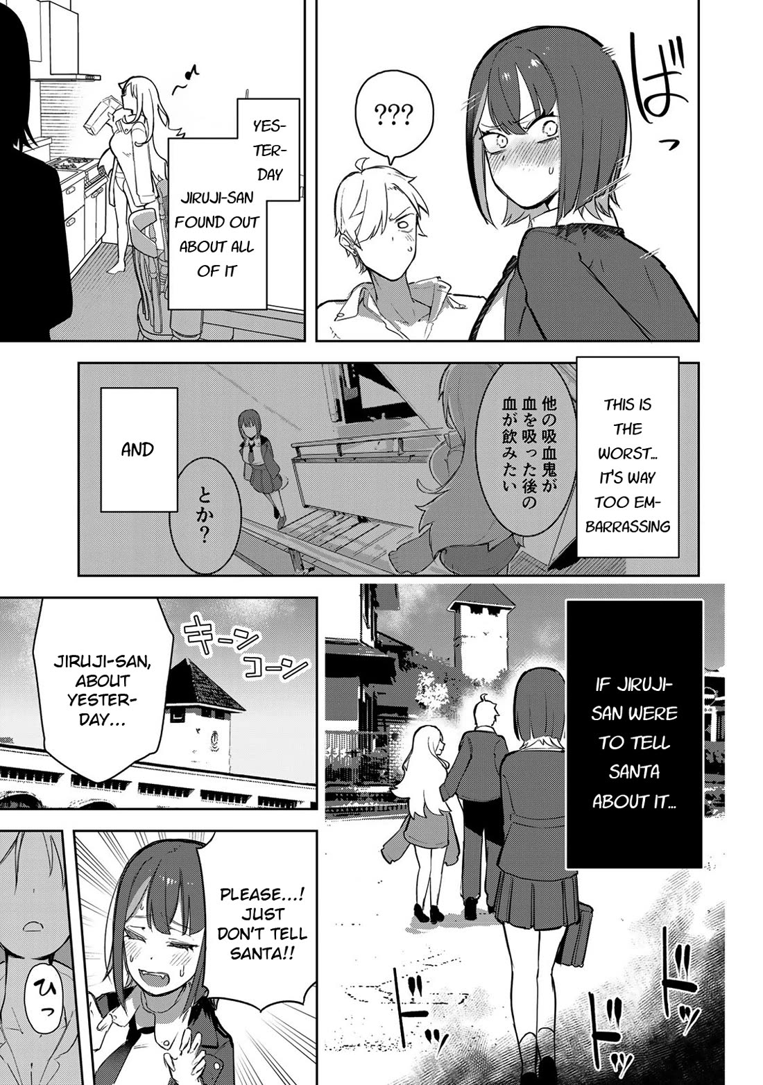 Vampire-san Wants Her (Man's) Blood Taken Chapter 5 page 5 - Chapter 5: To fool