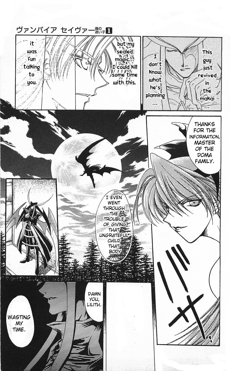 Vampire Savior Chapter 1 page 12 - Chapter 1: The Dark Stalker of the Shard