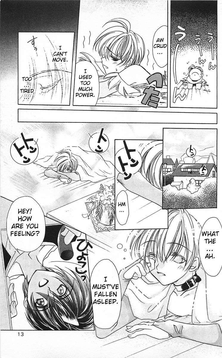 Vampire Savior Chapter 1 page 16 - Chapter 1: The Dark Stalker of the Shard