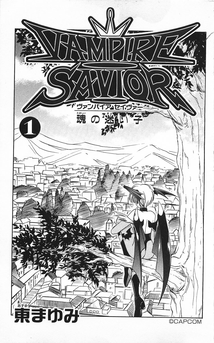 Vampire Savior Chapter 1 page 6 - Chapter 1: The Dark Stalker of the Shard