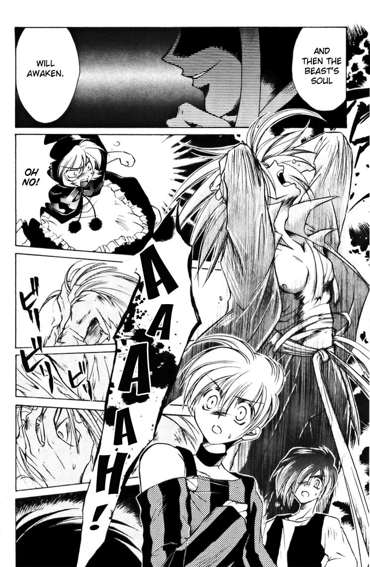 Vampire Savior Chapter 3 page 17 - Chapter 3