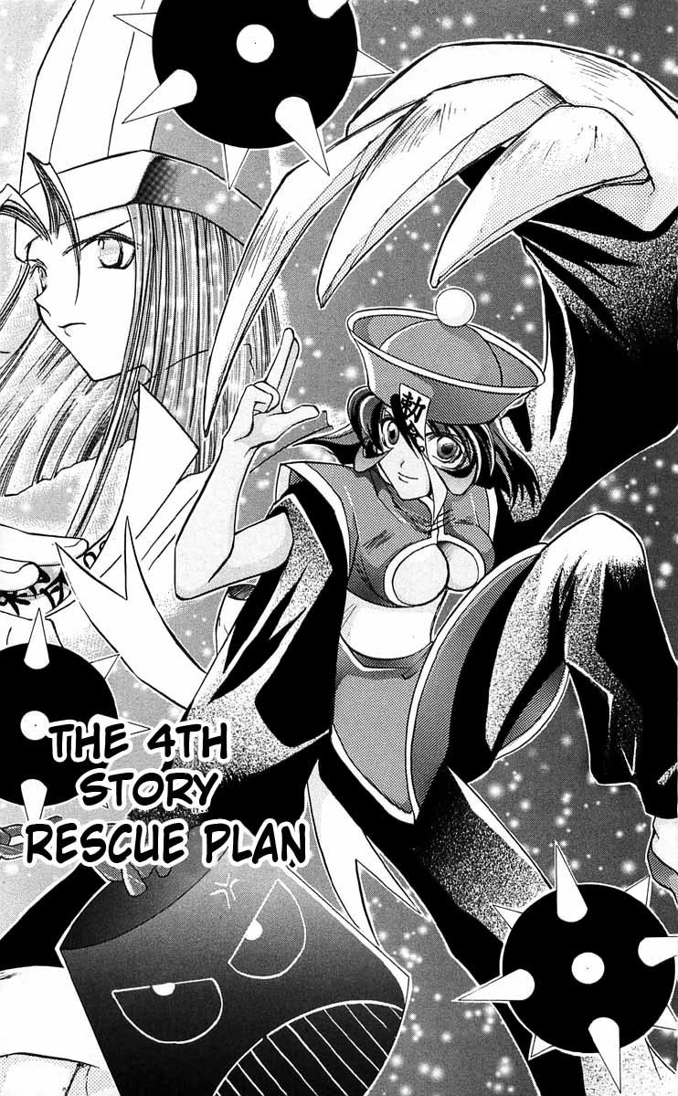 Vampire Savior Chapter 4 page 1 - Chapter 4: Rescue Plan