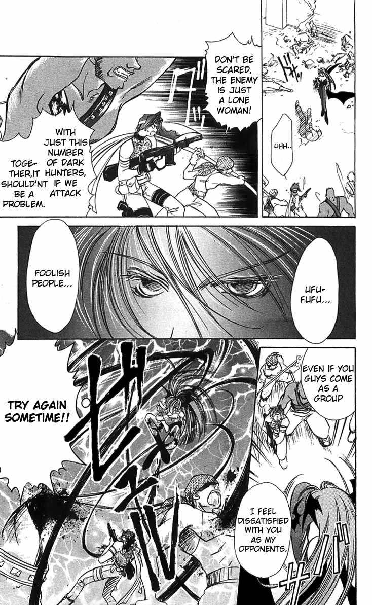 Vampire Savior Chapter 4 page 3 - Chapter 4: Rescue Plan