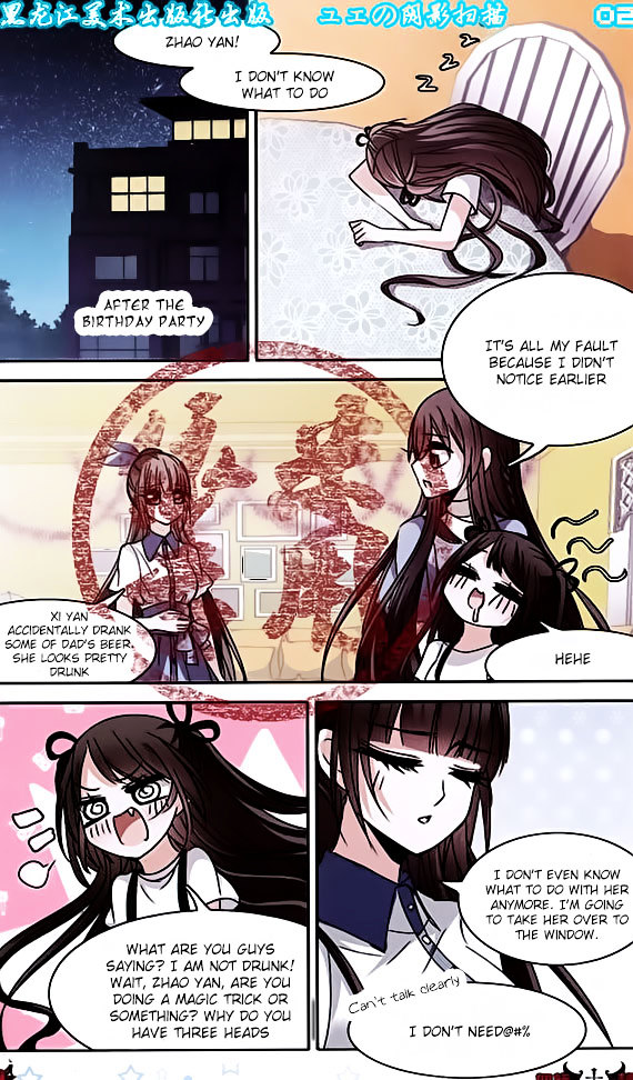 Vampire Sphere Extra Chapter 9 page 4 - Chapter 9
