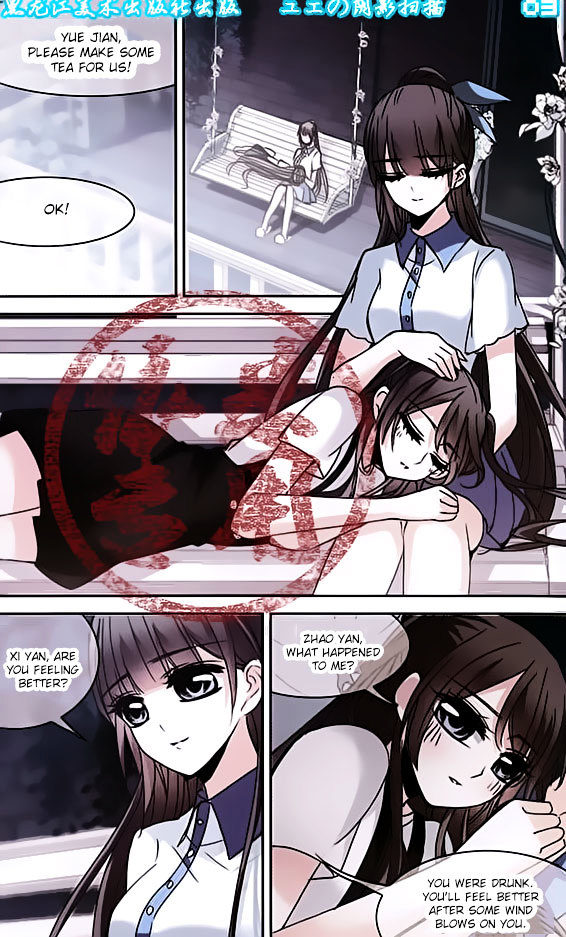 Vampire Sphere Extra Chapter 9 page 5 - Chapter 9