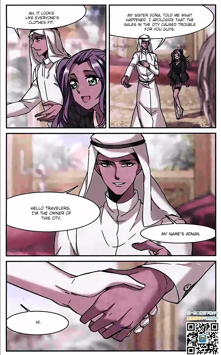 Vampire Sphere Chapter 0 page 14 - Chapter 0