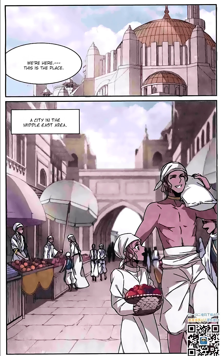Vampire Sphere Chapter 0 page 2 - Chapter 0