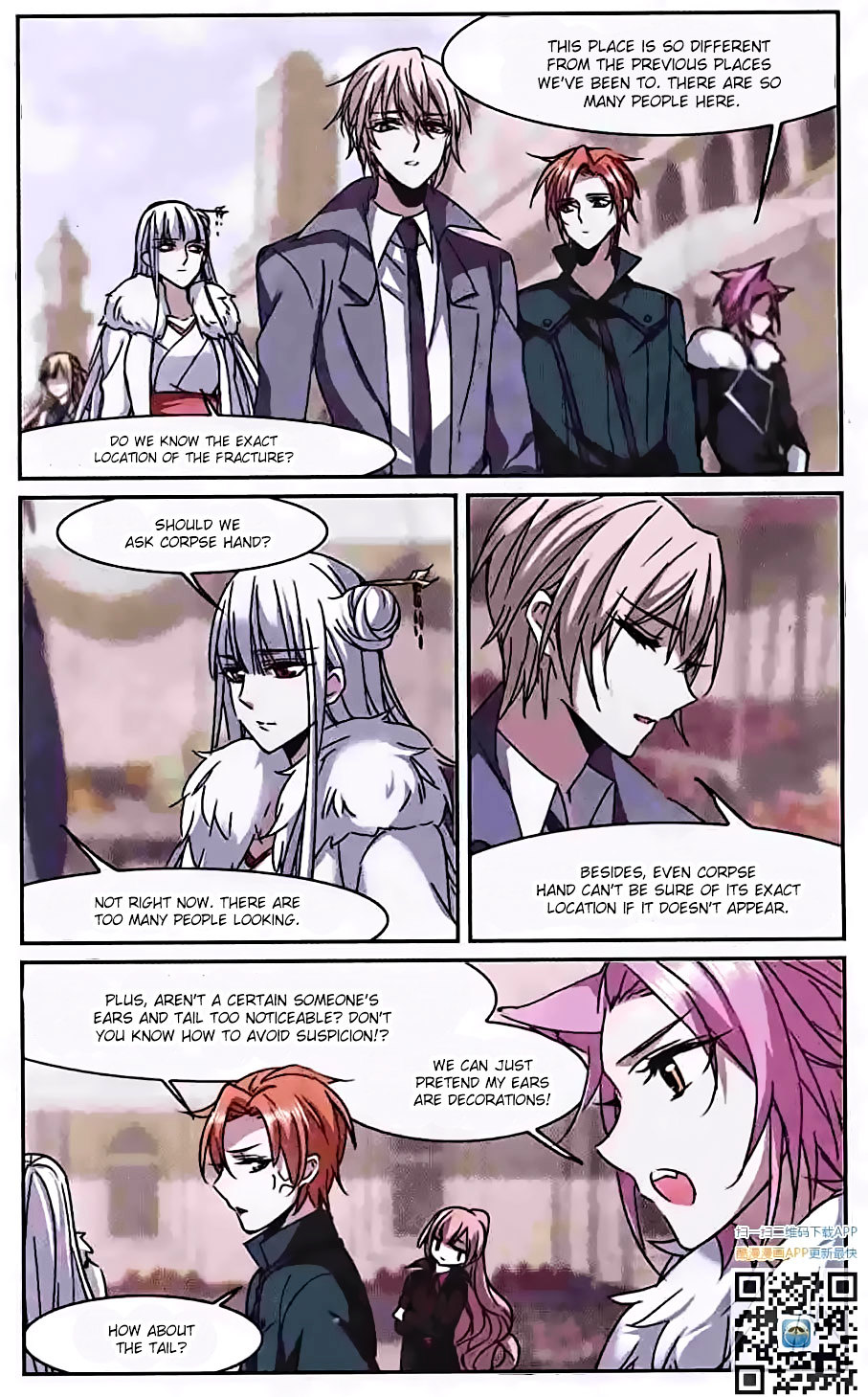 Vampire Sphere Chapter 0 page 3 - Chapter 0
