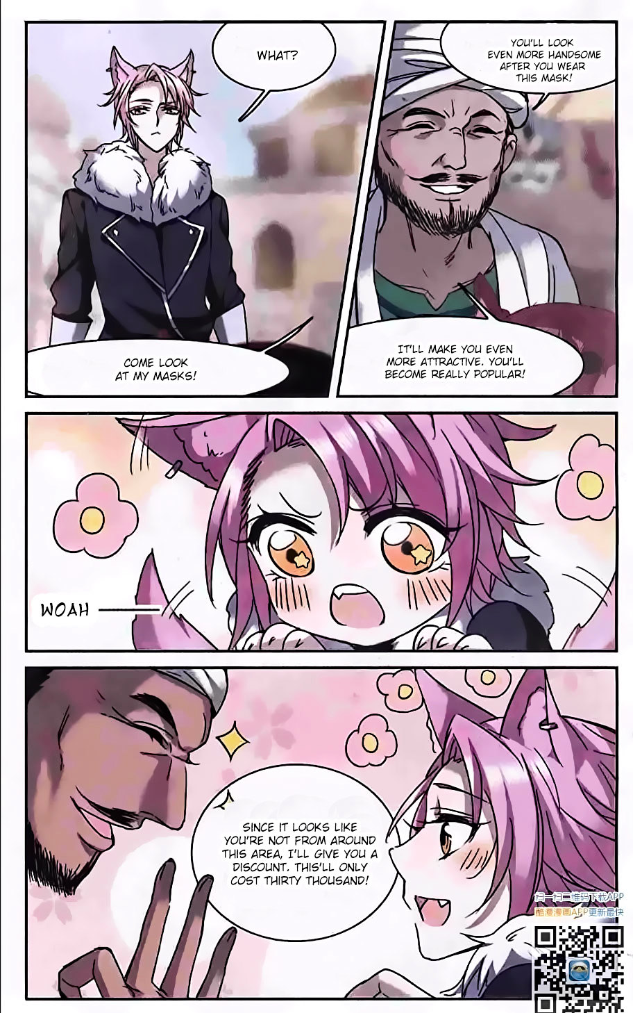 Vampire Sphere Chapter 0 page 5 - Chapter 0