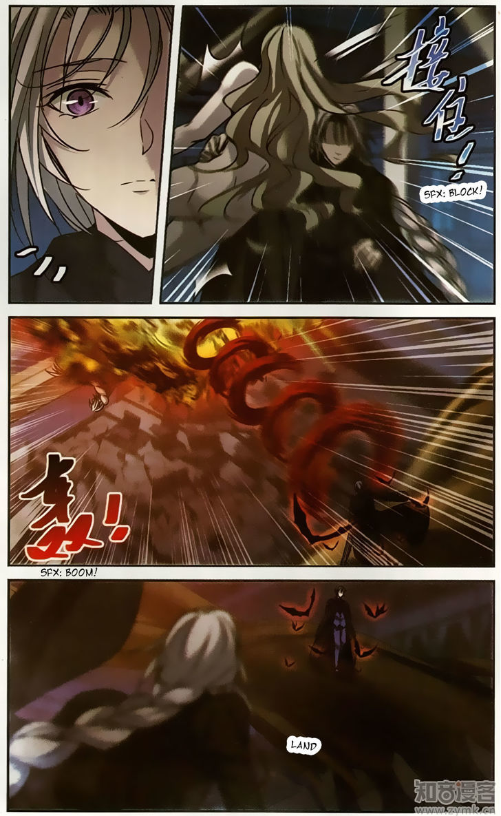 Vampire Sphere Chapter 100 page 13 - Chapter 100