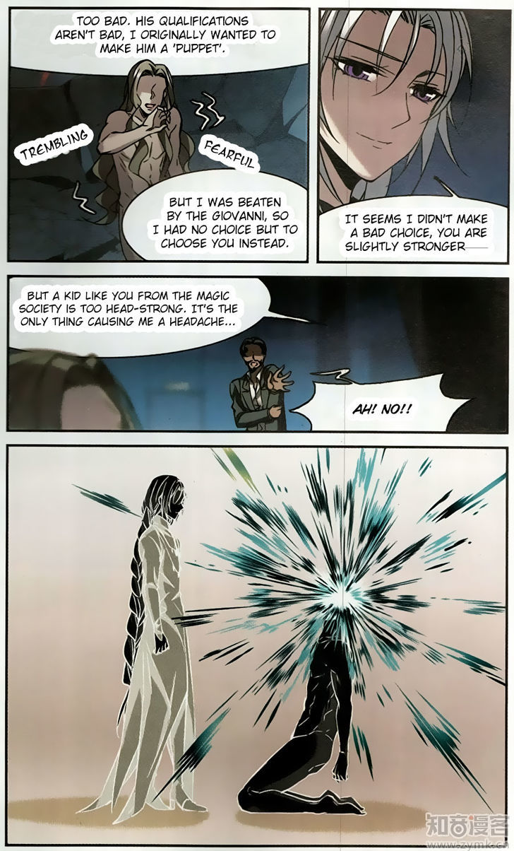 Vampire Sphere Chapter 100 page 15 - Chapter 100