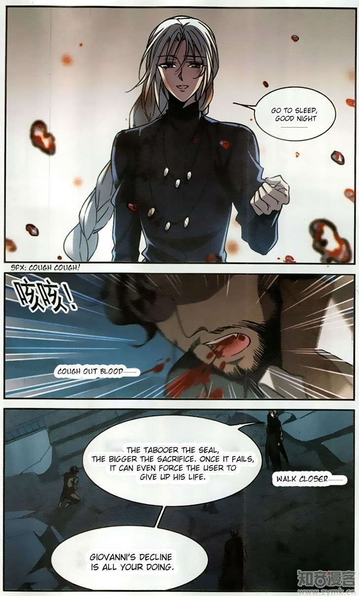Vampire Sphere Chapter 100 page 16 - Chapter 100