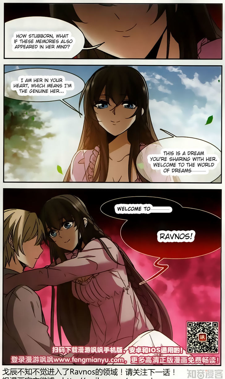 Vampire Sphere Chapter 100 page 38 - Chapter 100