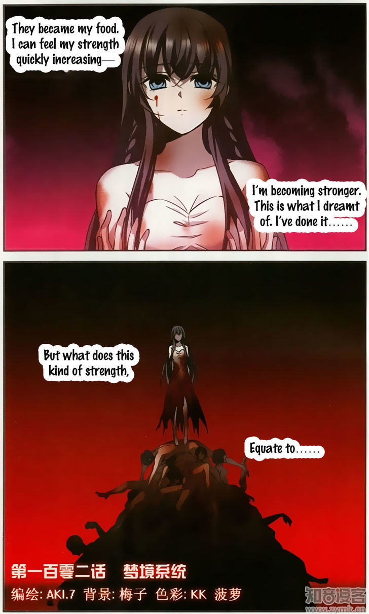 Vampire Sphere Chapter 102 page 2 - Chapter 102