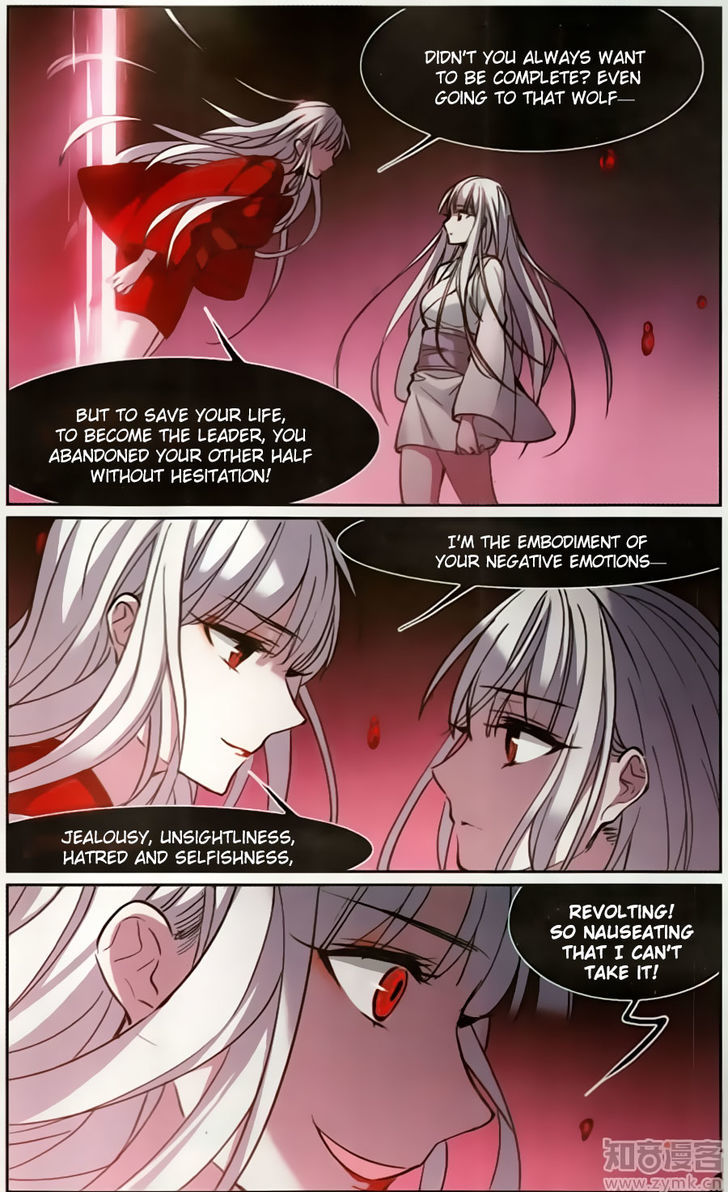 Vampire Sphere Chapter 102 page 32 - Chapter 102