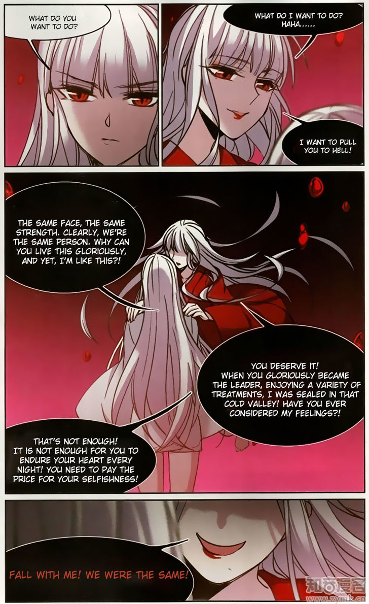Vampire Sphere Chapter 102 page 33 - Chapter 102