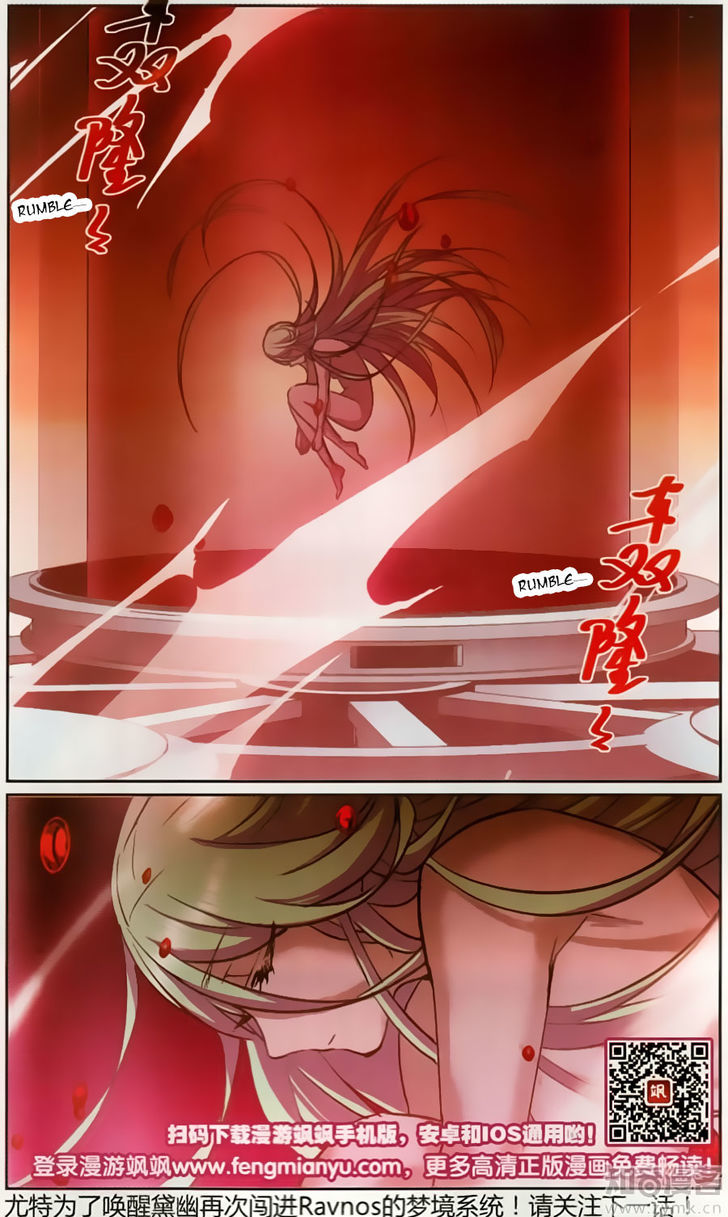 Vampire Sphere Chapter 102 page 36 - Chapter 102