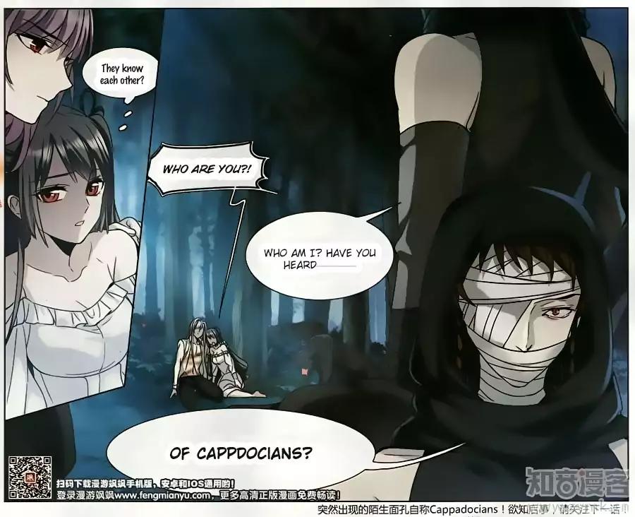 Vampire Sphere Chapter 105 page 35 - Chapter 105