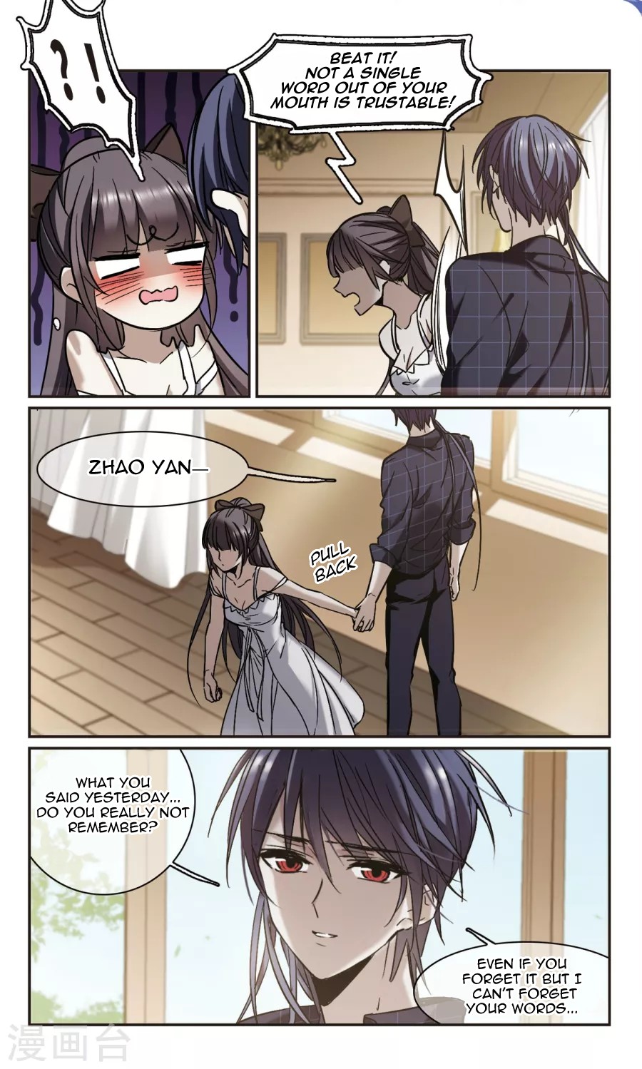 Vampire Sphere Chapter 111 page 12 - Chapter 111