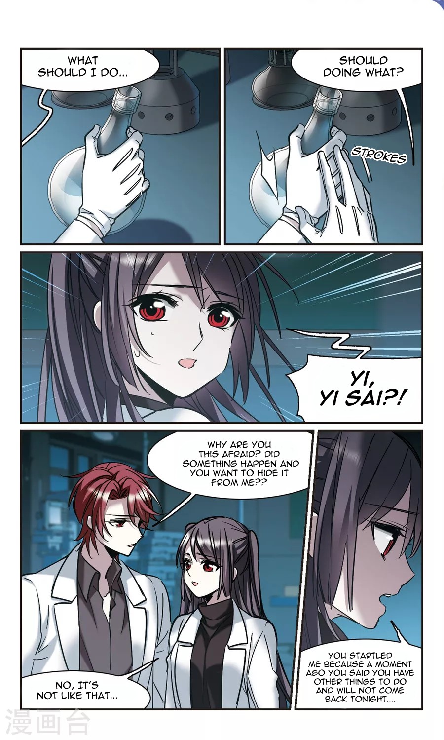 Vampire Sphere Chapter 111 page 4 - Chapter 111