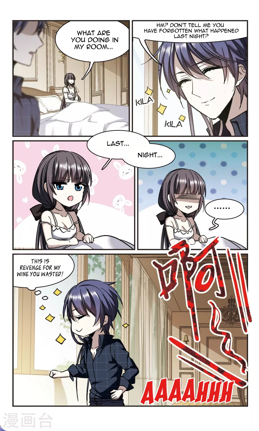 Vampire Sphere Chapter 111 page 9 - Chapter 111