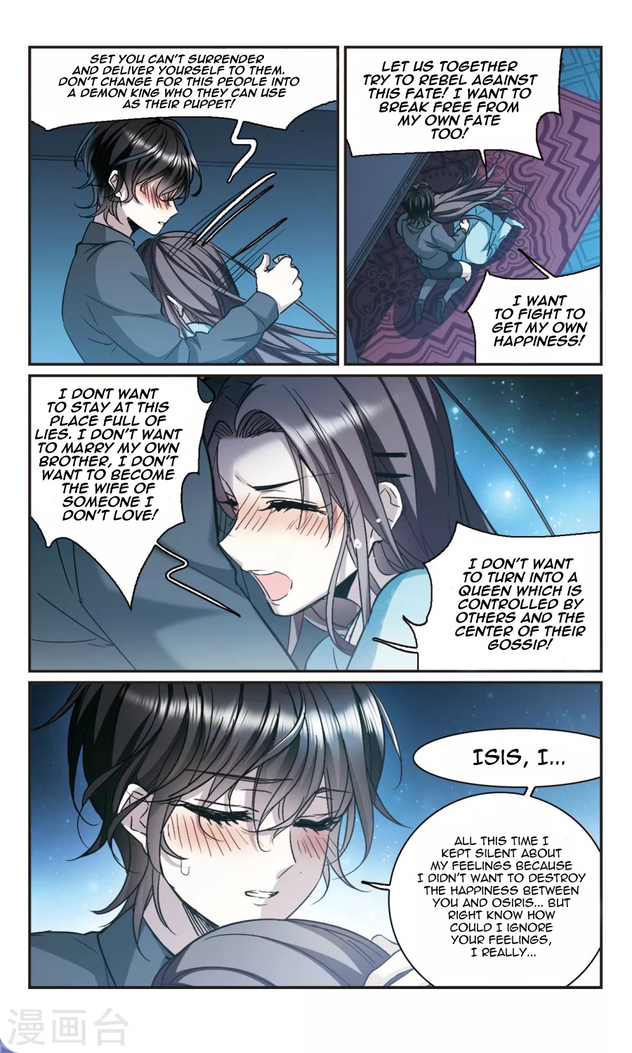 Vampire Sphere Chapter 114 page 12 - Chapter 114