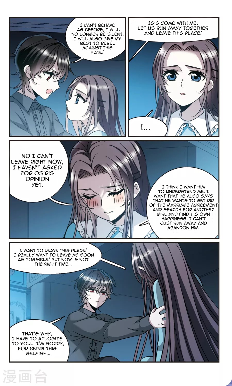 Vampire Sphere Chapter 114 page 13 - Chapter 114