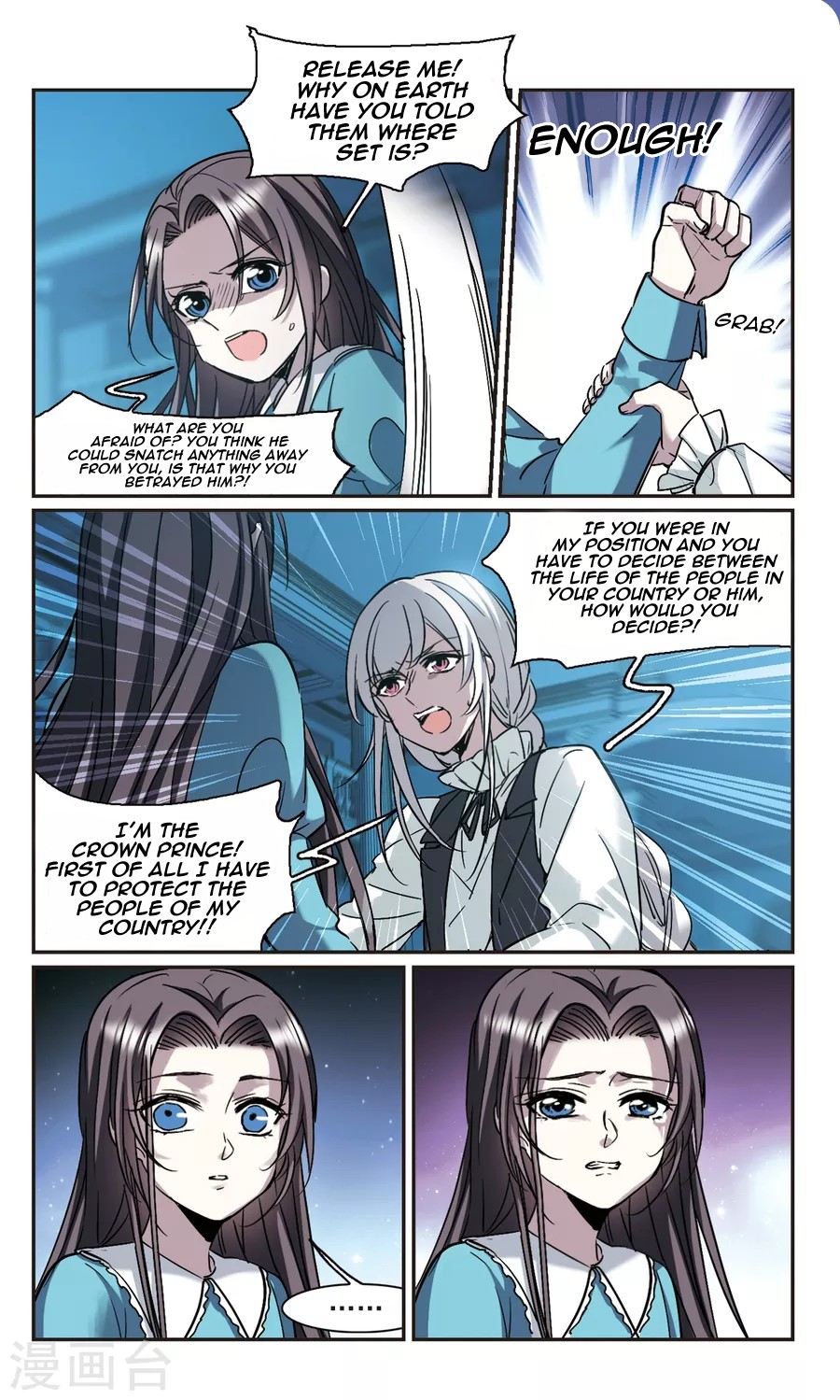 Vampire Sphere Chapter 114 page 19 - Chapter 114