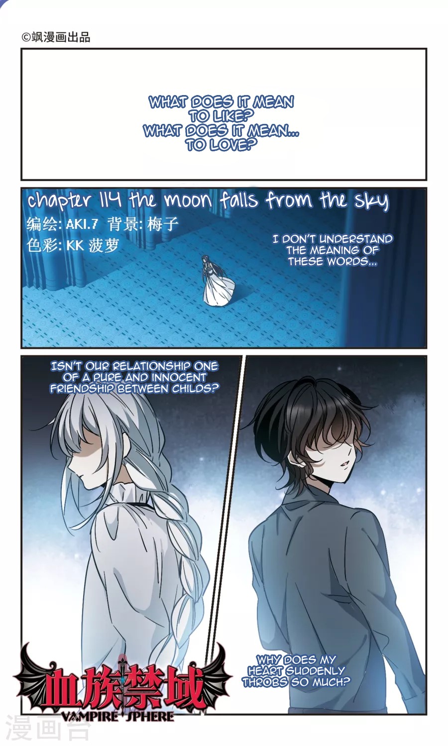 Vampire Sphere Chapter 114 page 2 - Chapter 114