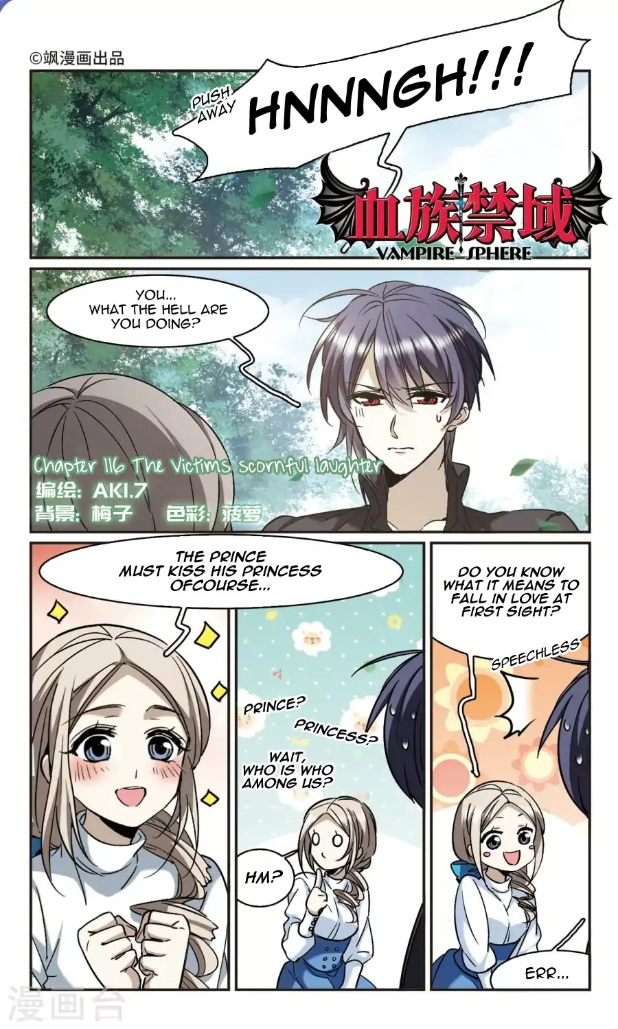 Vampire Sphere Chapter 116 page 2 - Chapter 116