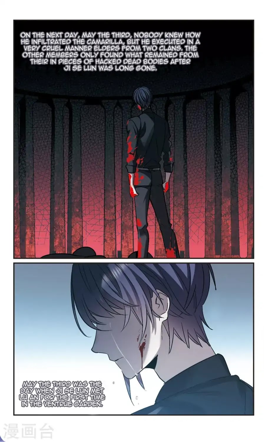Vampire Sphere Chapter 116 page 32 - Chapter 116
